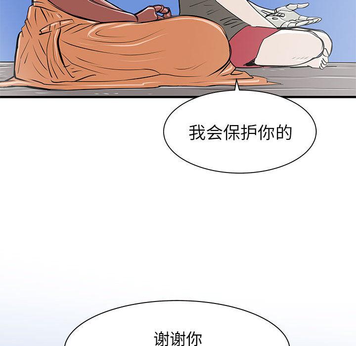 第43話