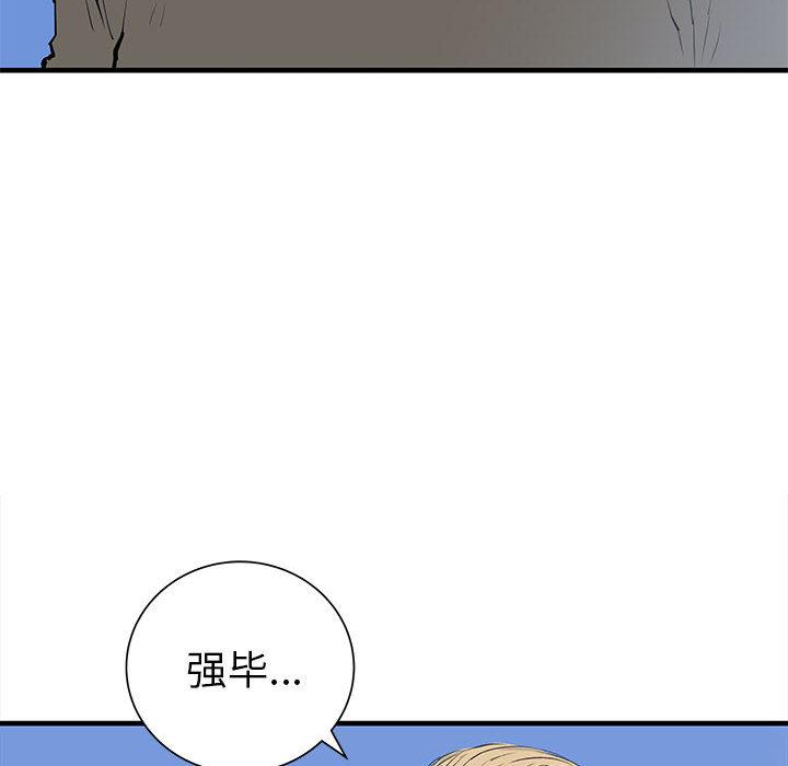 第43話