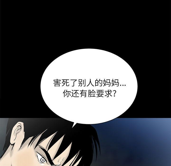 第44話