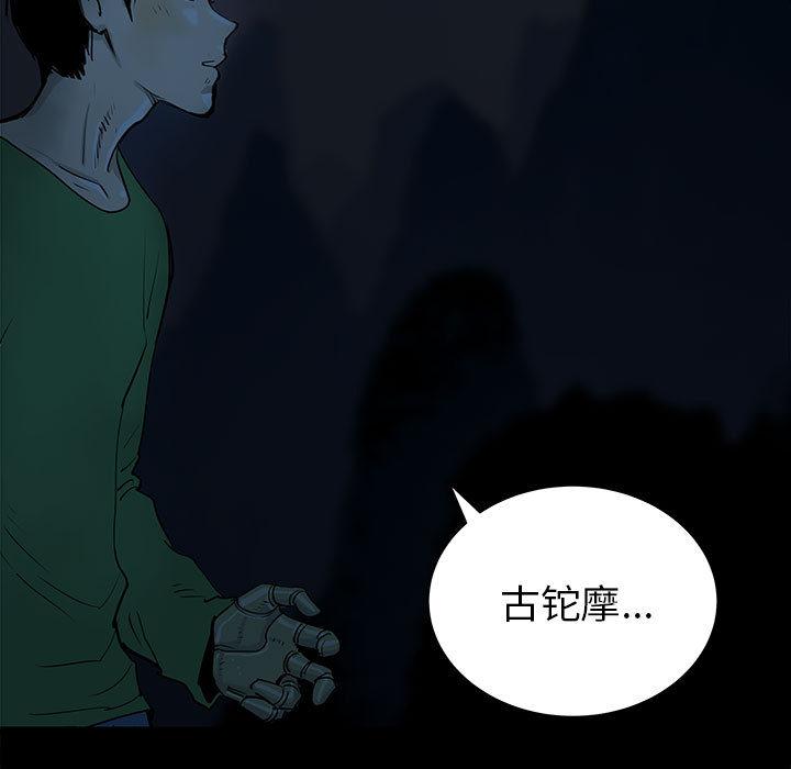 第44話