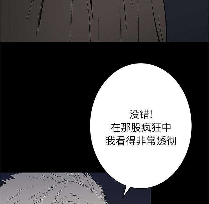 第44話