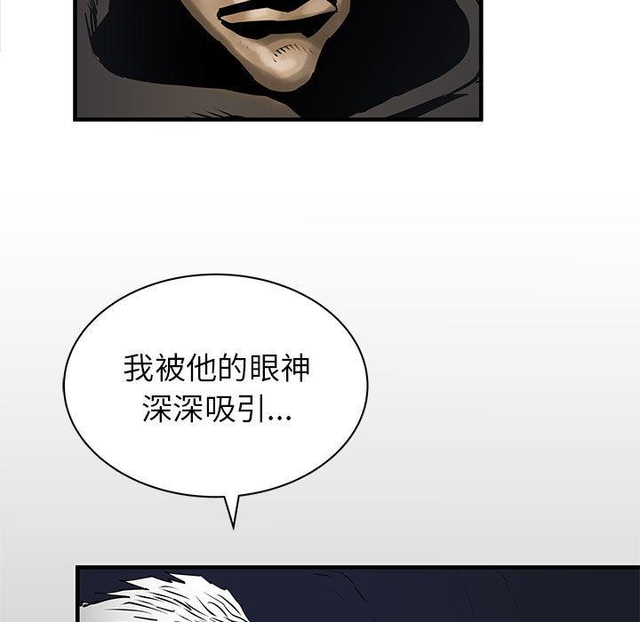 第44話