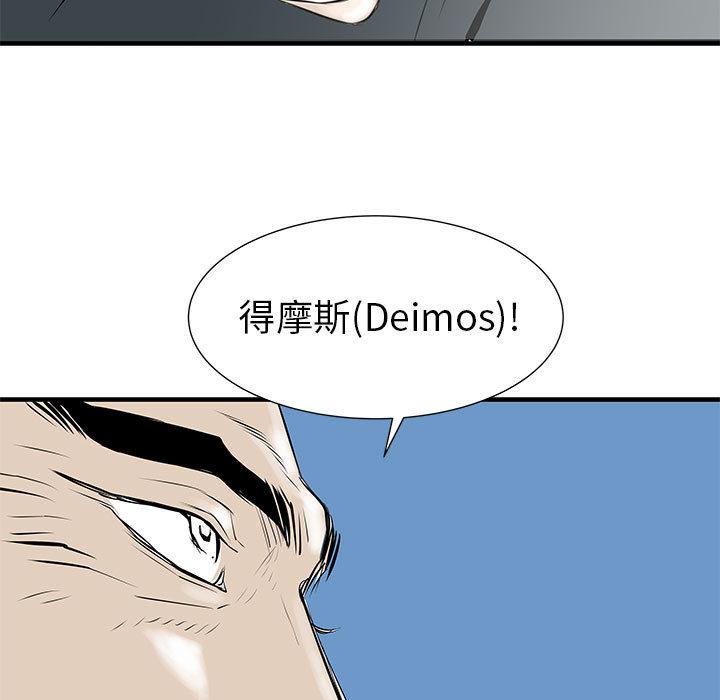 第44話