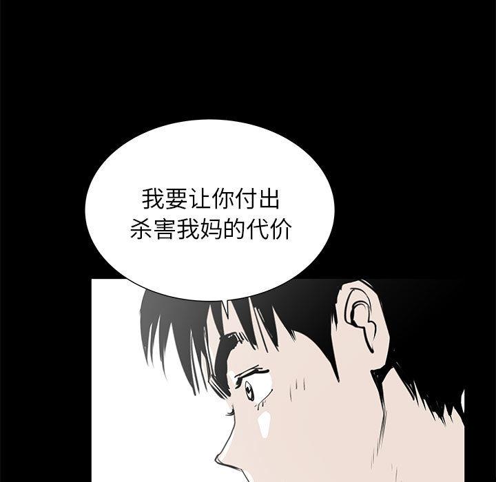 第44話