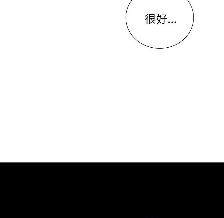 第45話