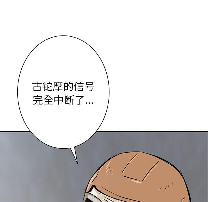 第45話