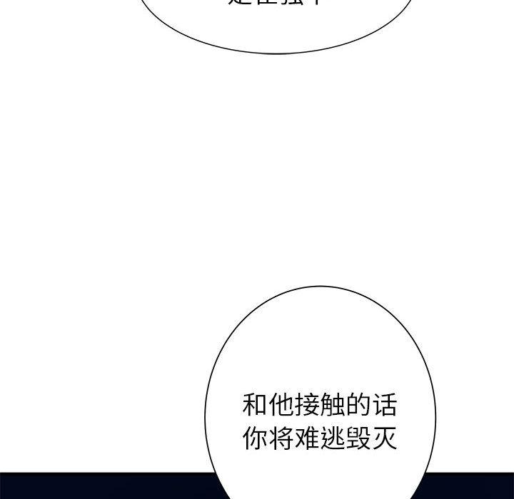 第45話