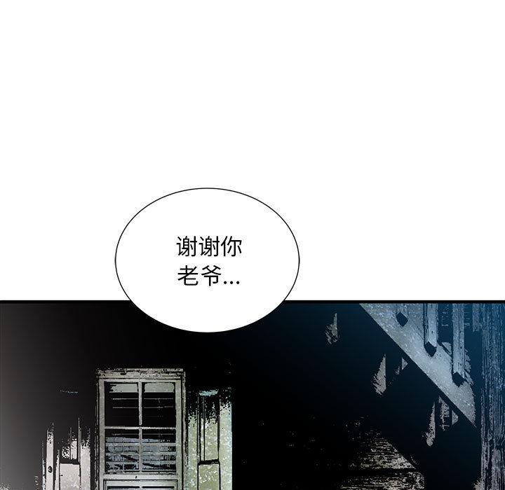 第47話