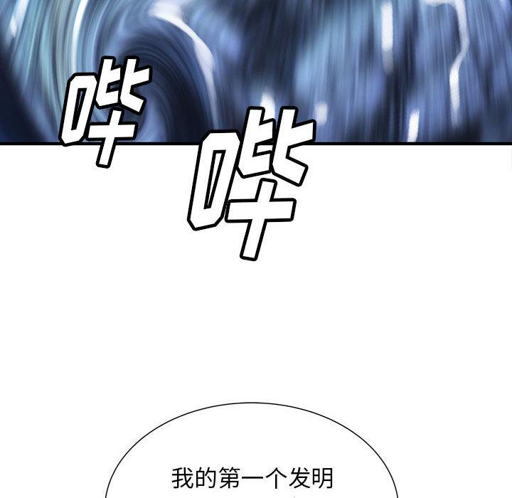 第49話