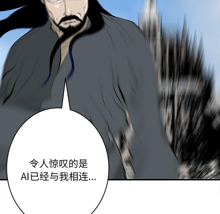 第49話