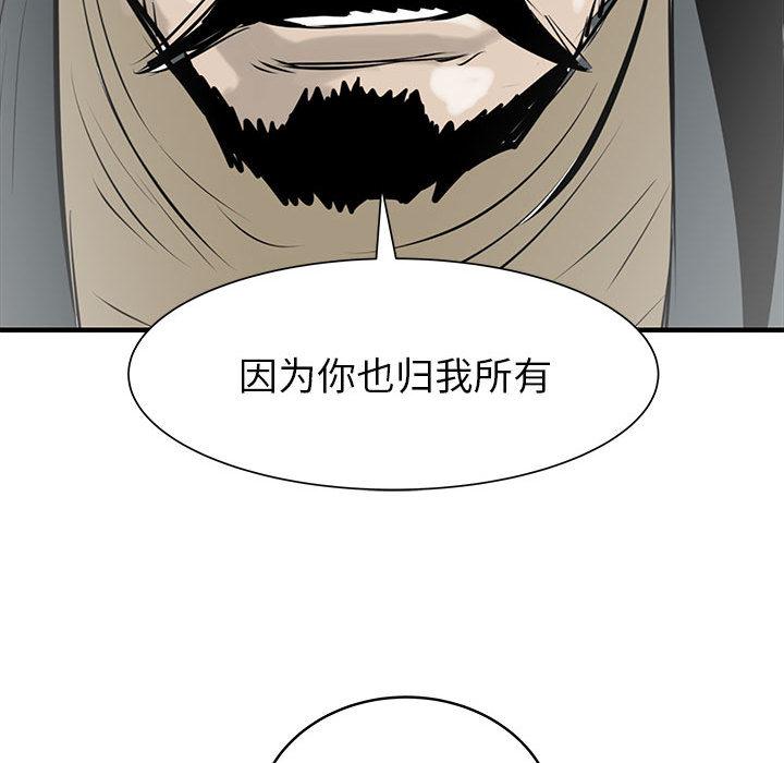 第49話