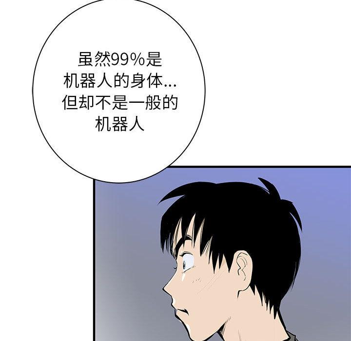 第49話