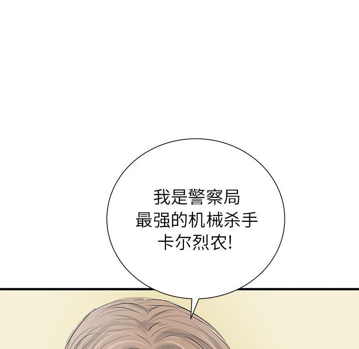 第50話