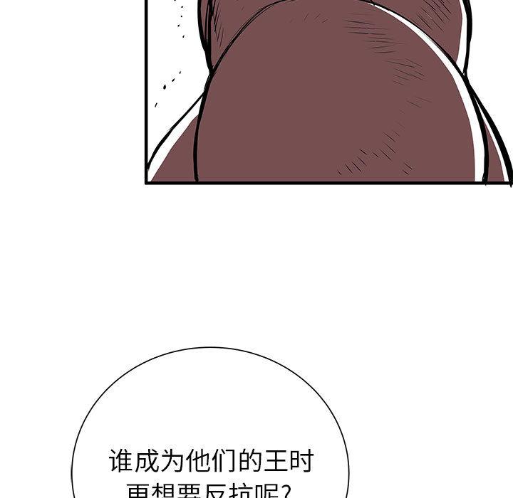 第50話