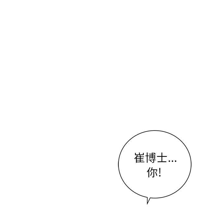 第50話