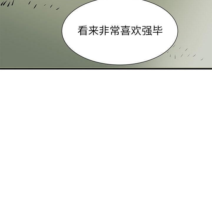 第54話