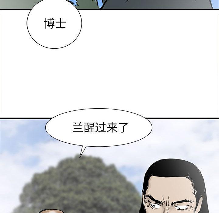 第54話