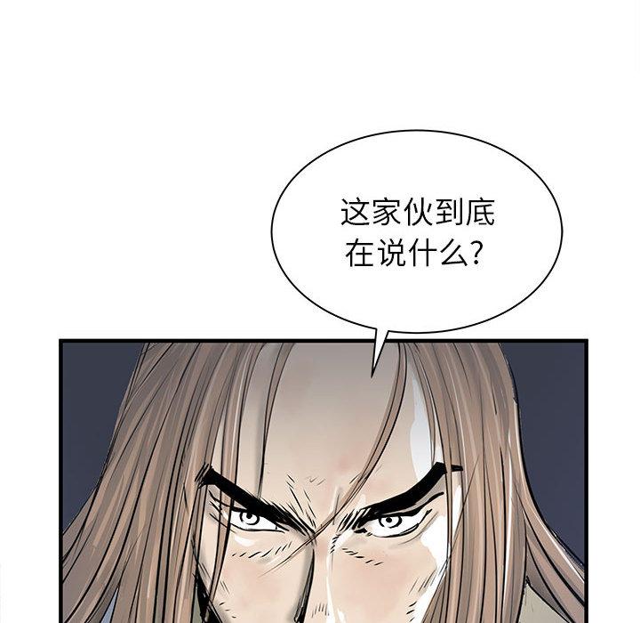 第56話