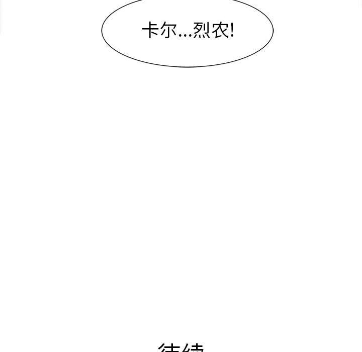 第56話