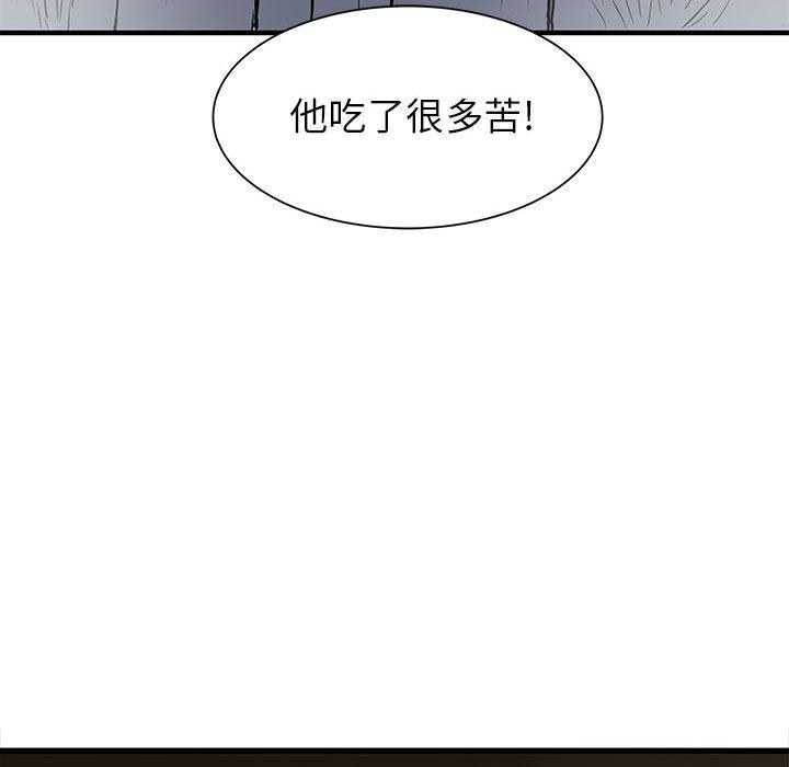 第56話