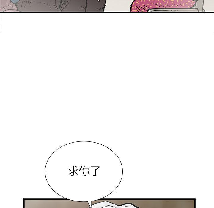 第56話