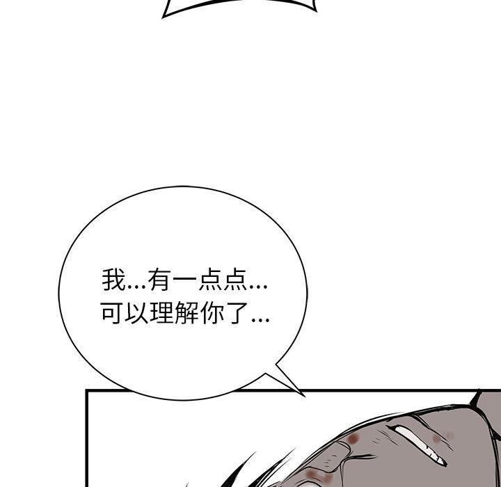 第58話