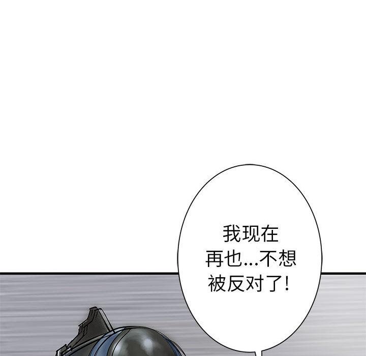 第58話