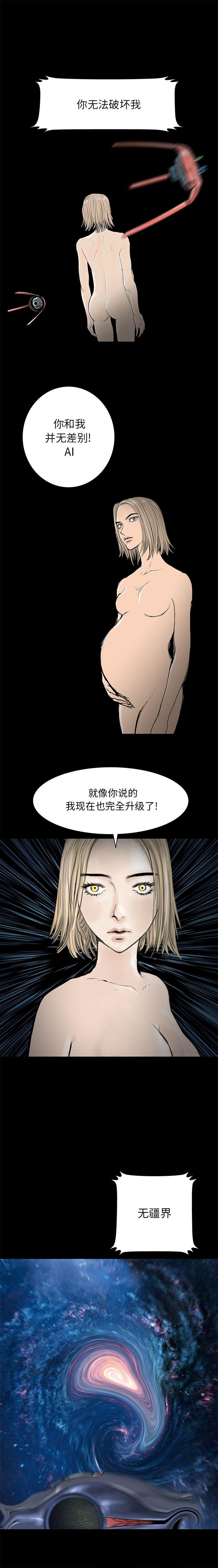 第61話