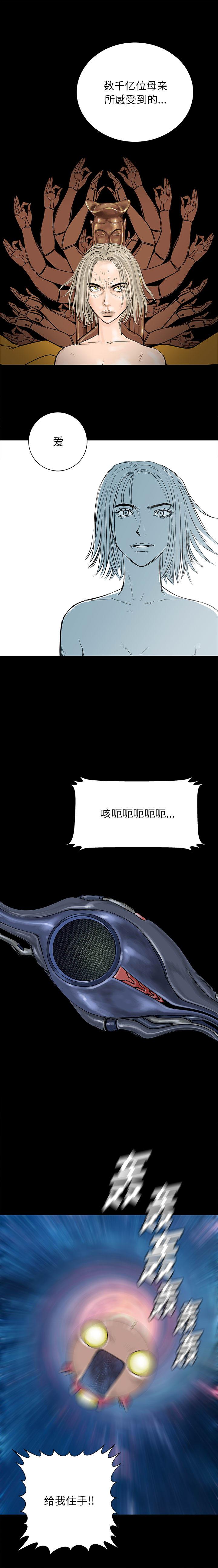 第61話