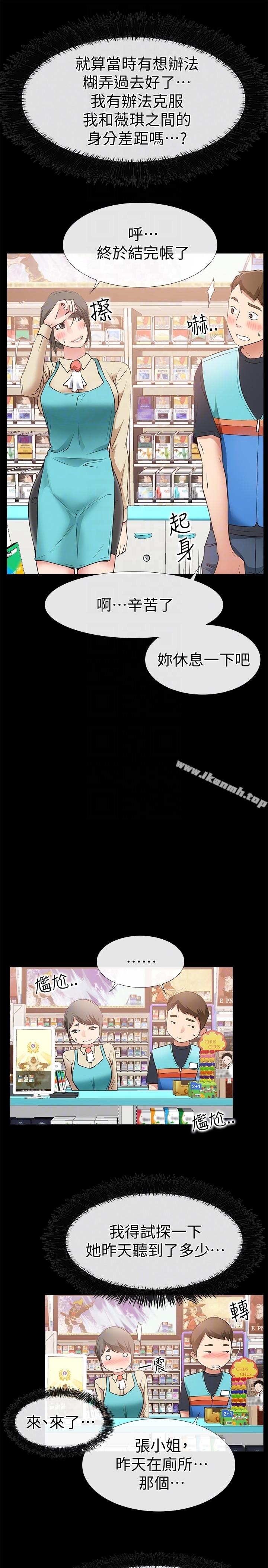 第17話