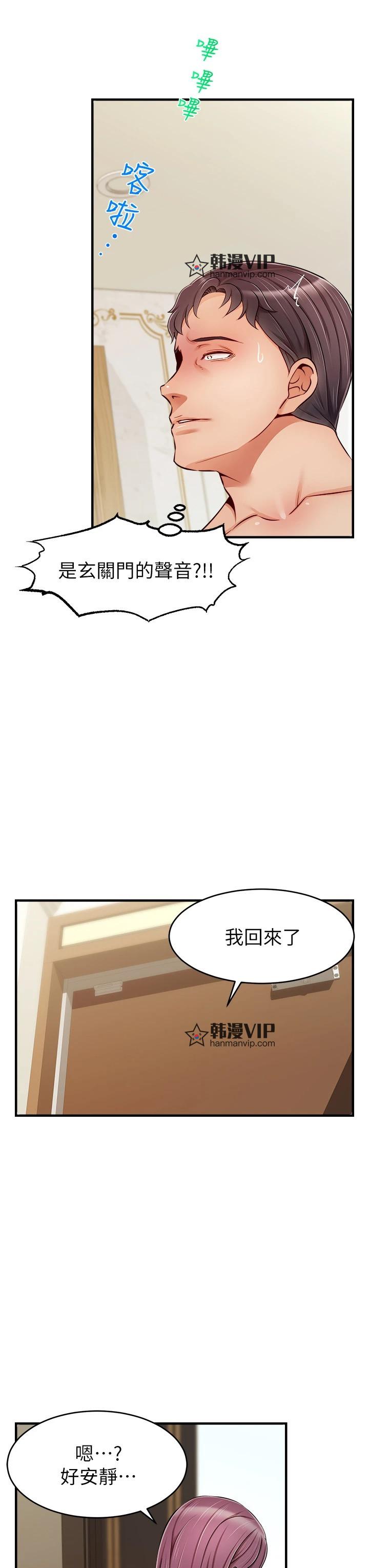 第21話