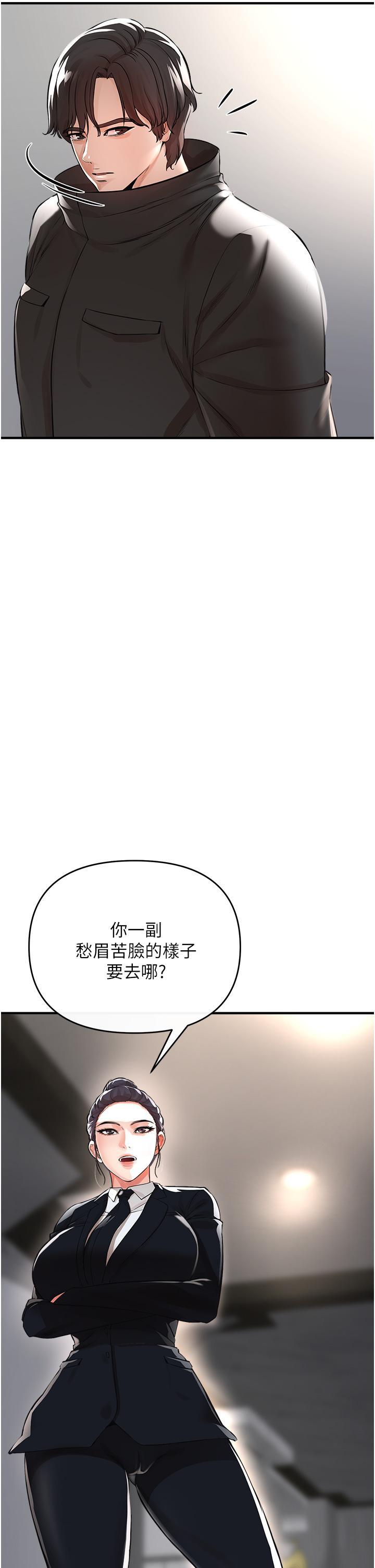 第8話