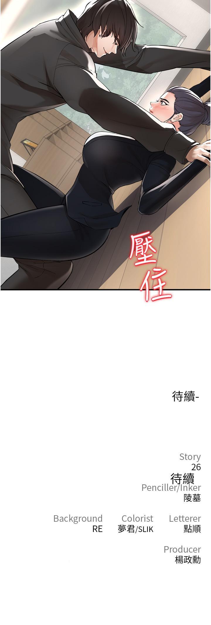 第8話