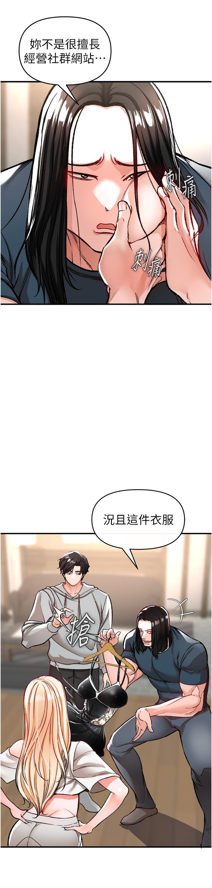 第11話