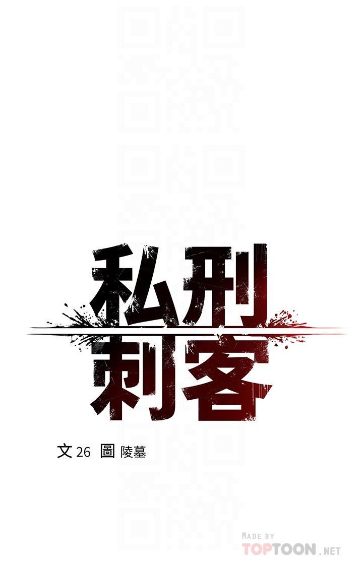 第11話