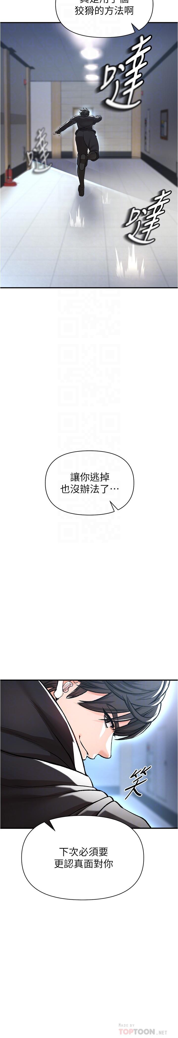 第14話