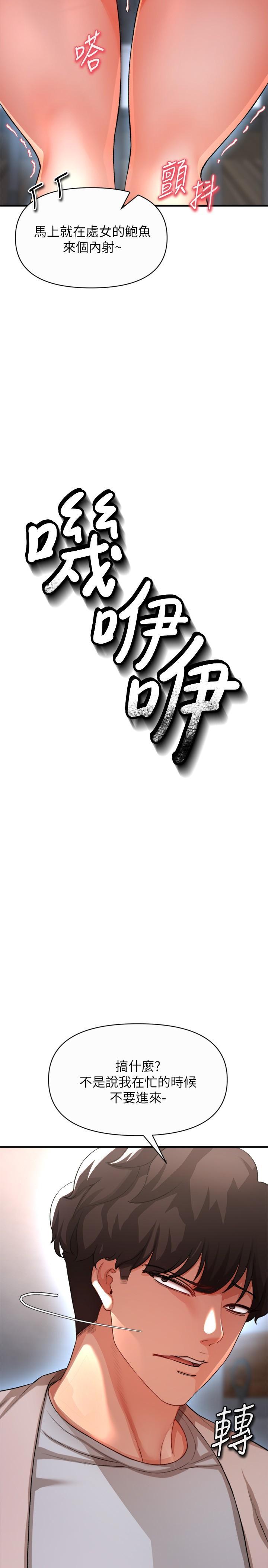 第17話