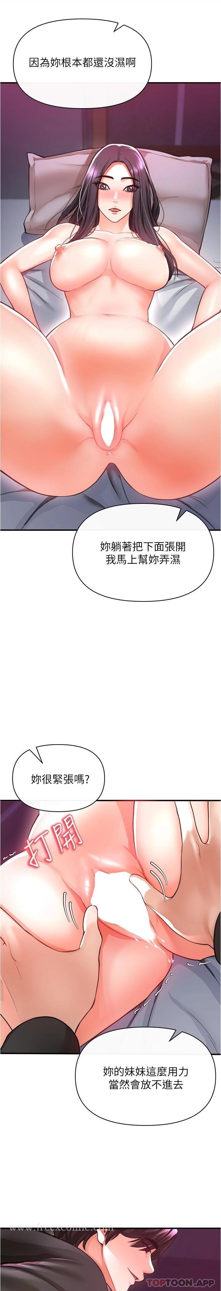 第19話