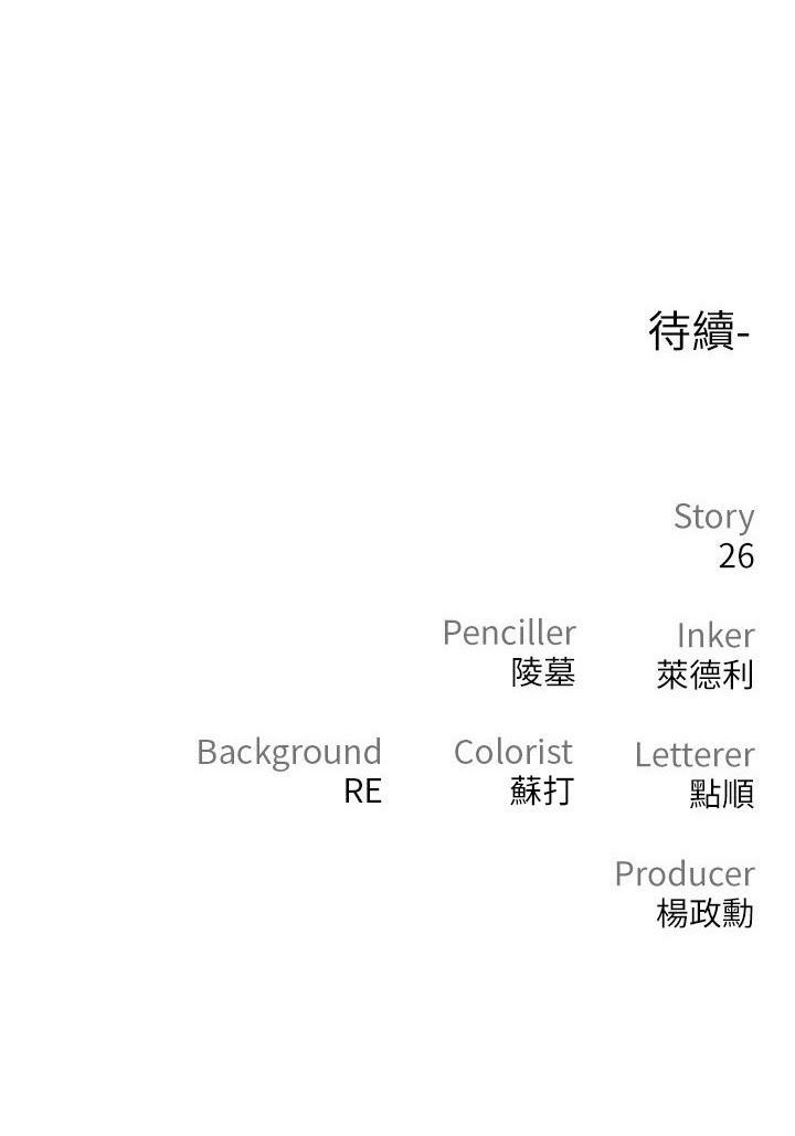 第24話