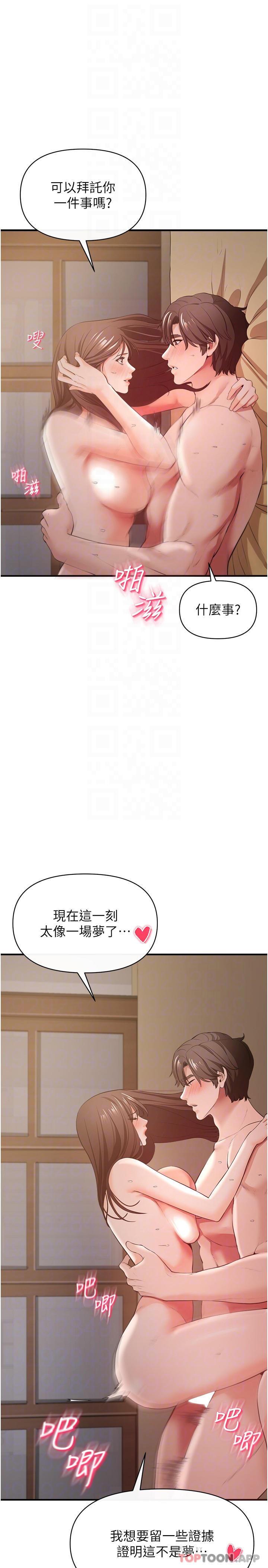 第31話