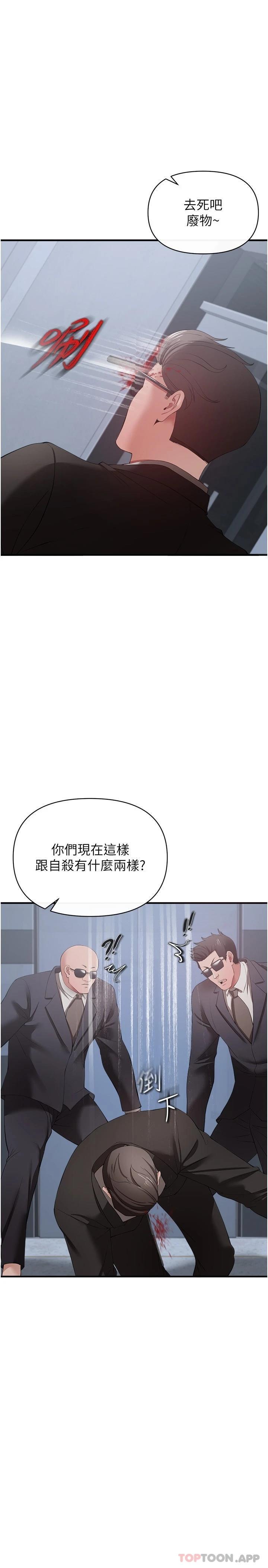 第31話