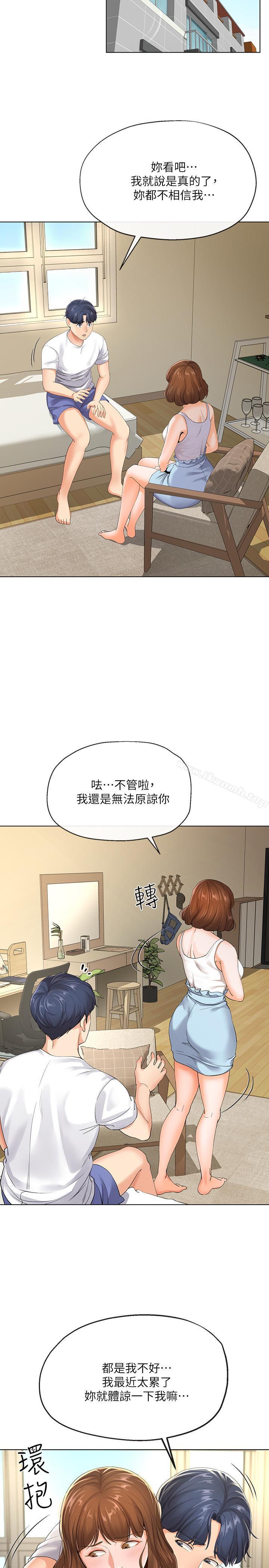 第3話