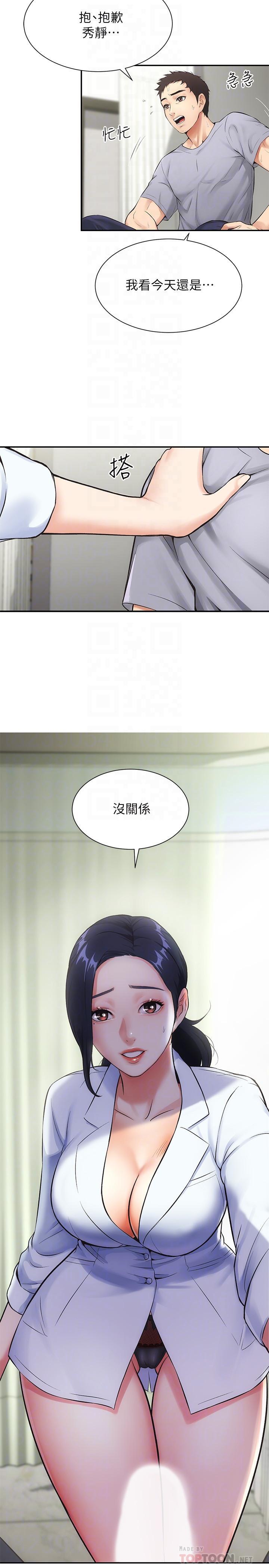 第3話