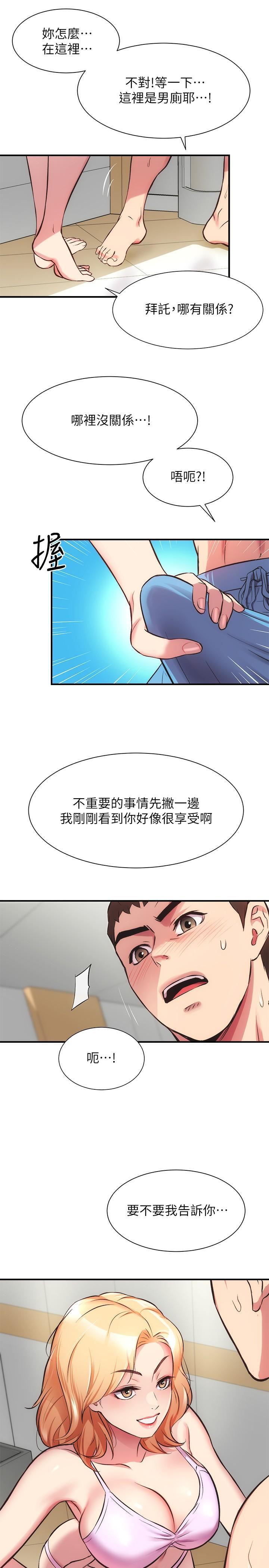 第29話