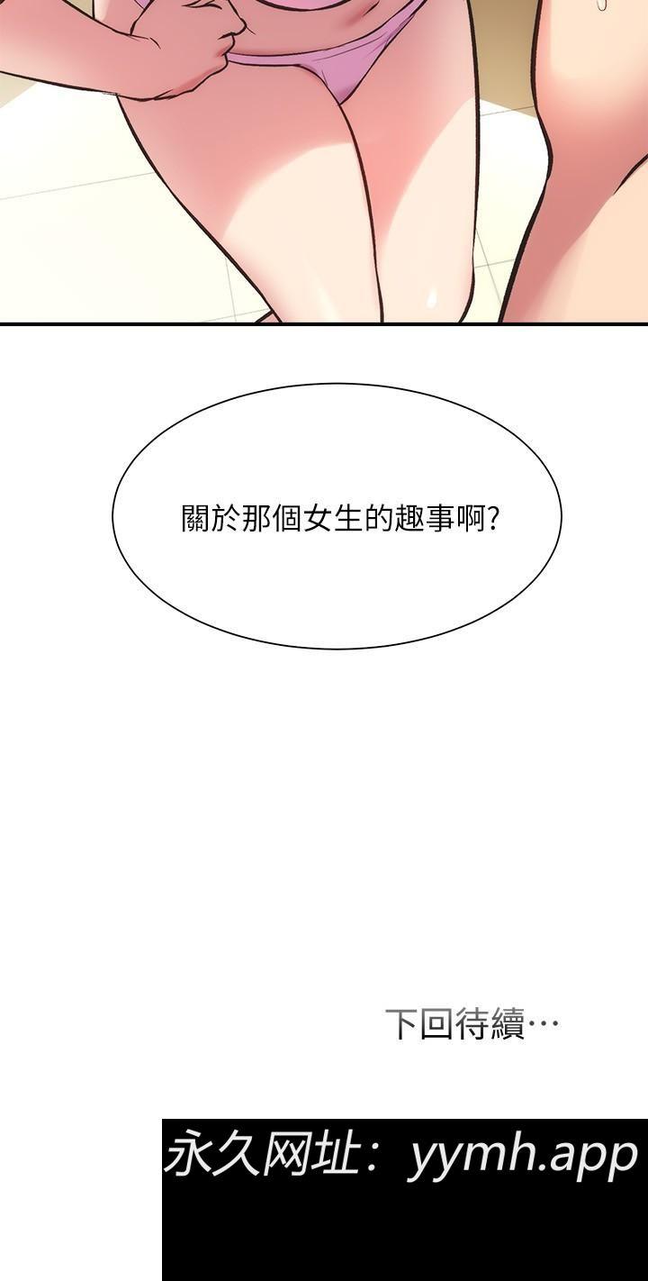 第29話