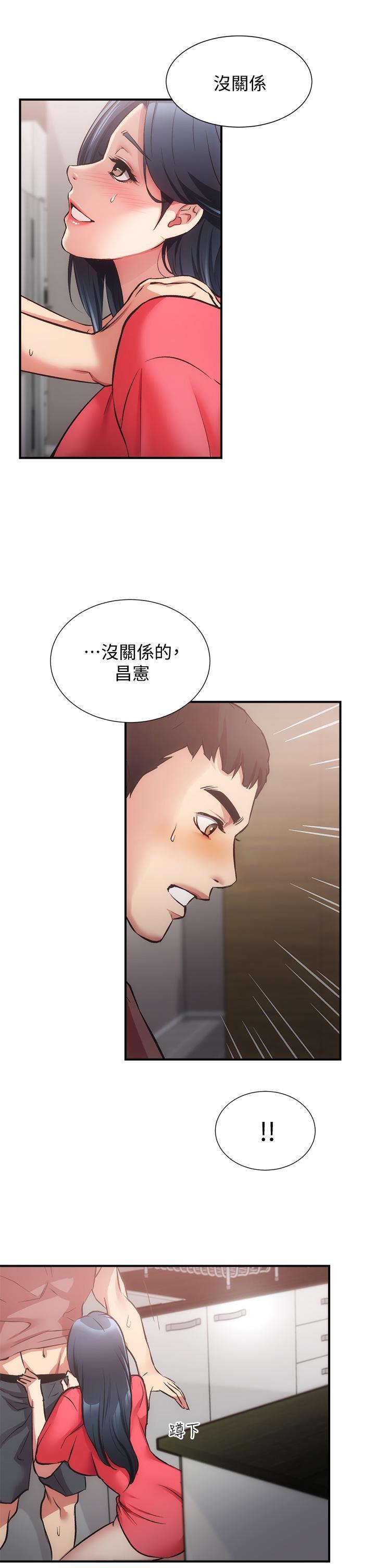 第38話