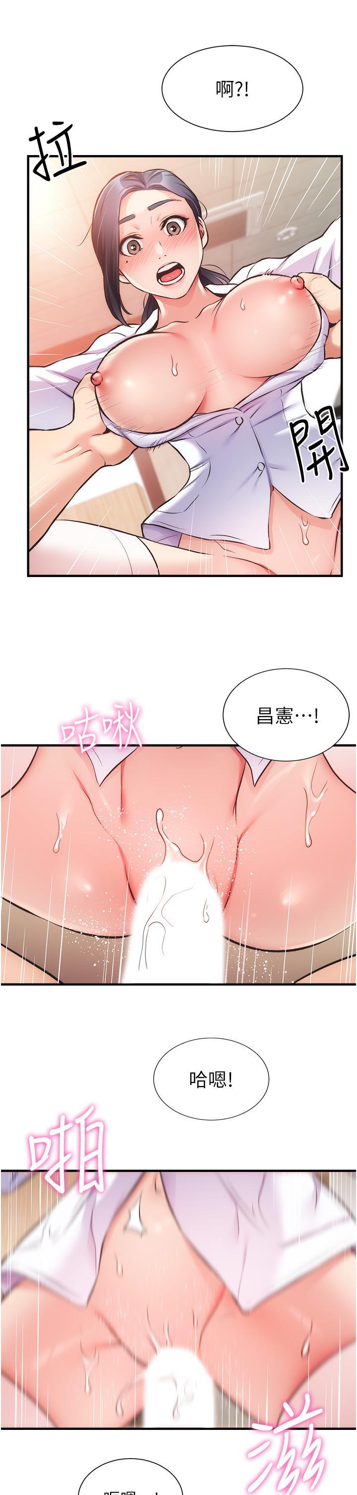 第45話