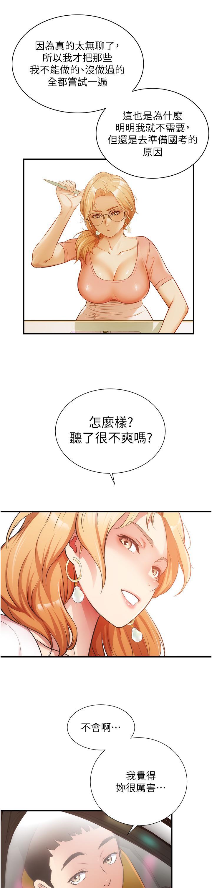 第47話