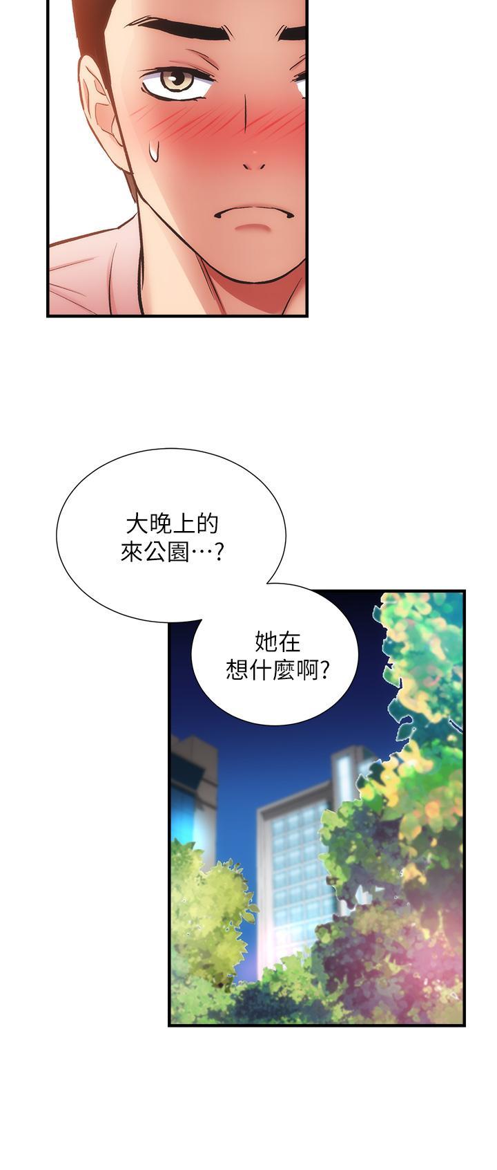 第47話