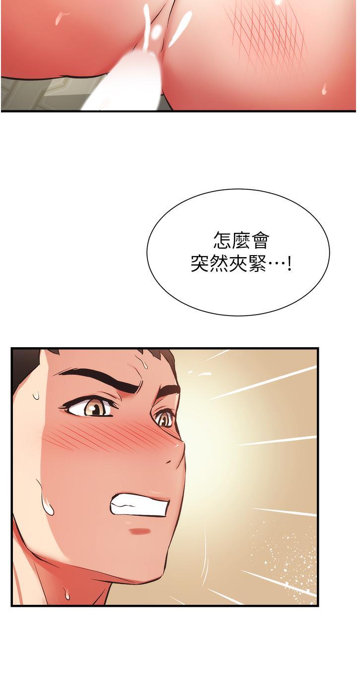 第49話